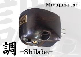 Miyajima - Shilabe MC-Tonabnehmer